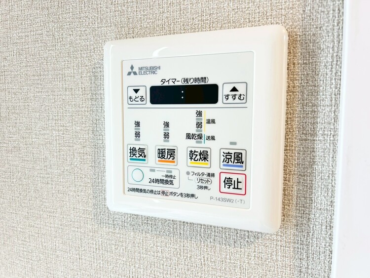 その他 見やすい画面で操作しやすい給湯パネル。