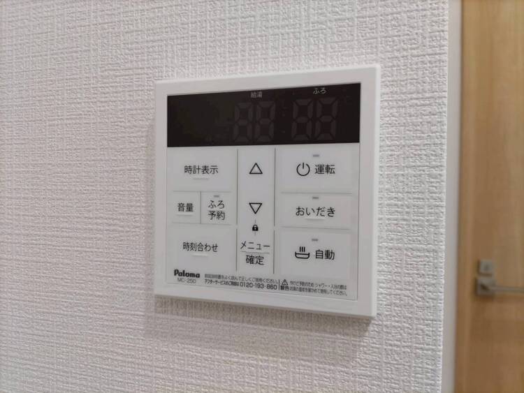 その他 見やすい画面で操作しやすい給湯パネル。