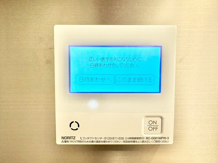 その他 見やすい画面で操作しやすい給湯パネル。