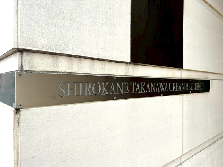 その他 清潔感のある落ち着いた雰囲気の玄関です。