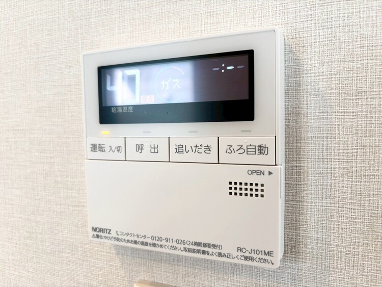 その他 見やすい画面で操作しやすい給湯パネル。