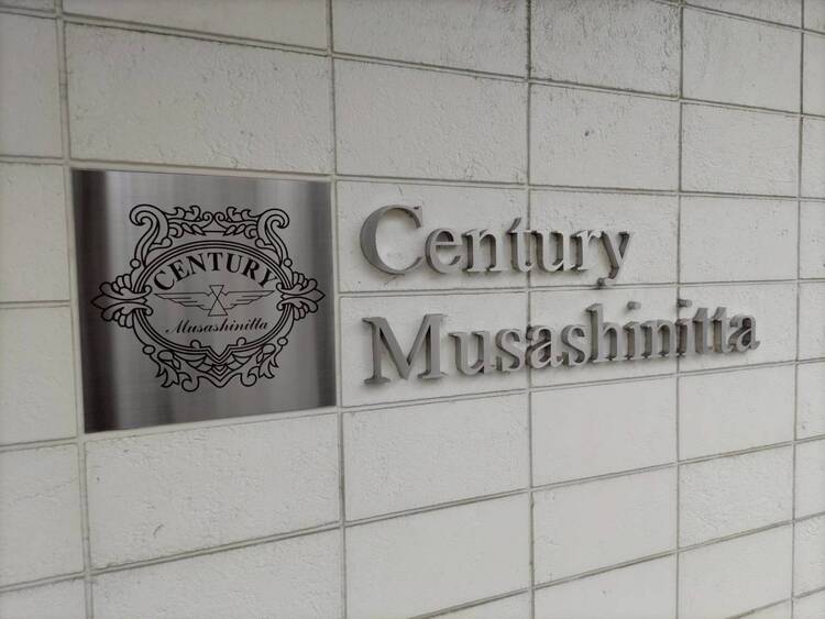 その他 清潔感のある落ち着いた雰囲気の玄関です。