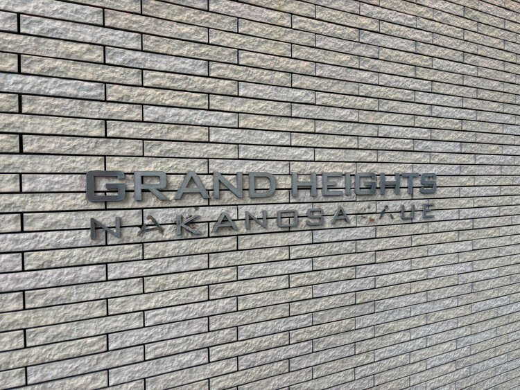 その他 スタイリッシュなエンブレム。お洒落なマンションは入り口から。