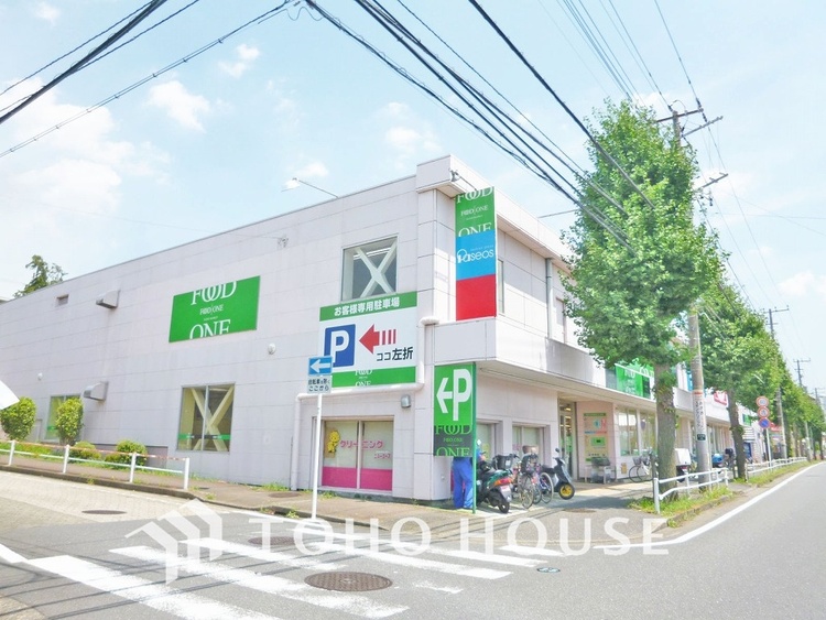 周辺 フードワン 田奈店　距離250ｍ