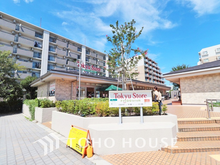 周辺 東急ストア フードステーションつきみ野店　距離1100ｍ