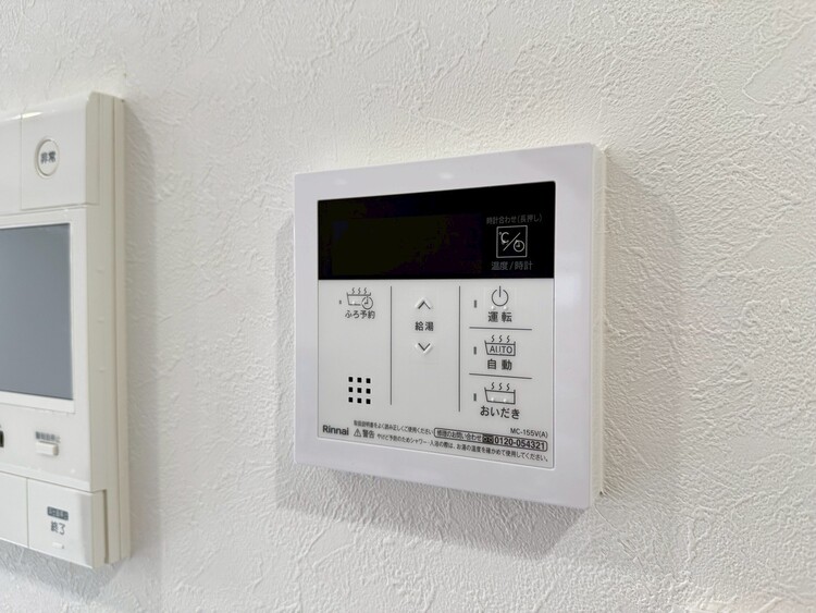 その他 見やすい画面で操作しやすい給湯パネル。