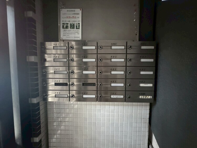 その他 郵便受けも、きちんと管理されています。