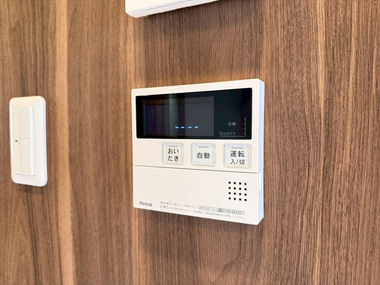 その他 見やすい画面で操作しやすい給湯パネル。