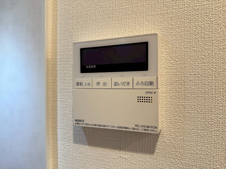 その他 見やすい画面で操作しやすい給湯パネル。