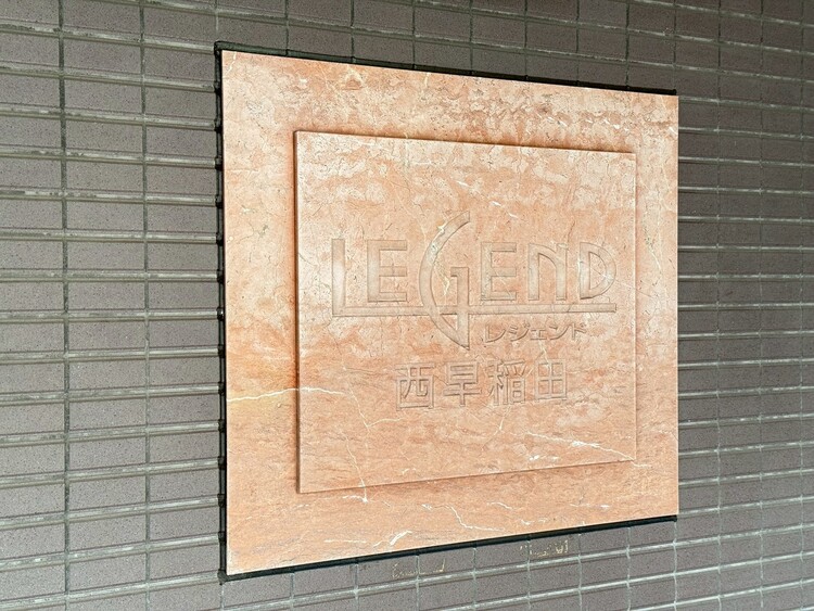 その他 清潔感のある落ち着いた雰囲気の玄関です。