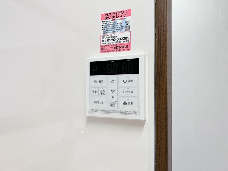 その他 見やすい画面で操作しやすい給湯パネル。