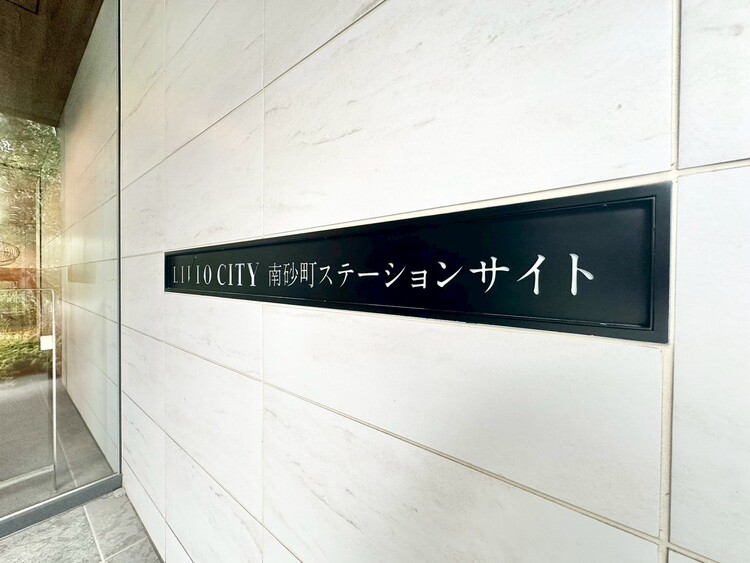 その他 【エンブレム】スタイリッシュなエンブレム。お洒落なマンションは入り口から。