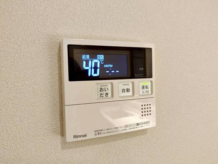 その他 見やすい画面で操作しやすい給湯パネル。