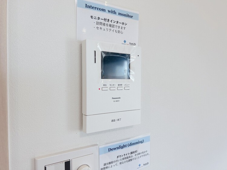 その他 誰が来てもわかる様にモニター付きインターホンを設置。