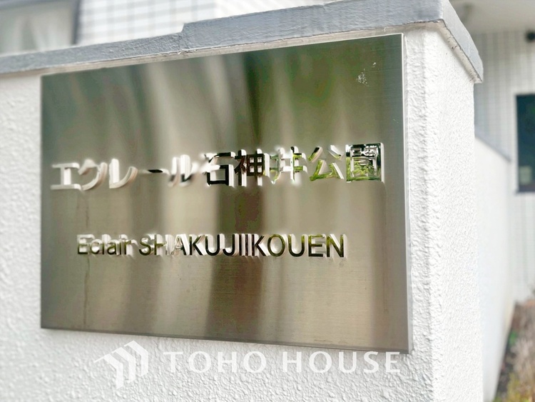 外観 【APPEARANCE】◆ここが居場所◆家族みんなが集うこの場所で、あなただけのＳＴＯＲＹを。あなたが笑い、家族が笑い、幸せが溢れる夢のような毎日を。