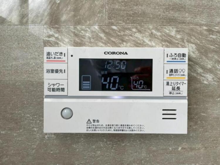 設備 人感センサー付きの浴室リモコンで、入浴者の様子がキッチンの給湯パネルにお知らせされます。