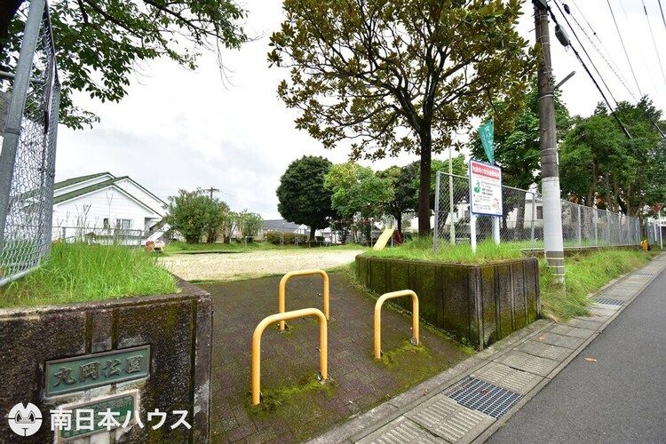 周辺 【丸岡公園】鹿児島市明和1丁目にある公園です遊具、広場あり 徒歩 約4分（約250m）