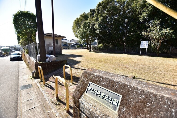 周辺 田上団地第三公園【田上団地第三公園】鹿児島市田上台4丁目にある公園です遊具、トイレあり 徒歩 約4分（約280m）