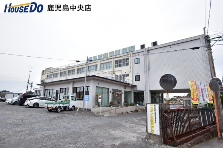 周辺 田上自動車学校【田上自動車学校】鹿児島市田上4丁目にある自動車学校です。お問合せ時間 午前8:00から午後7:00まで 徒歩 約12分（約960m）