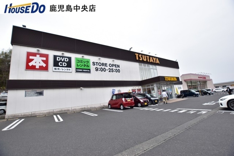 周辺 TSUTAYA田上店【TSUTAYA田上店】鹿児島市広木1丁目にあるCD・DVD・本のレンタル・販売店です。営業時間　9:00〜深夜 1:00 徒歩 約17分（約1330m）