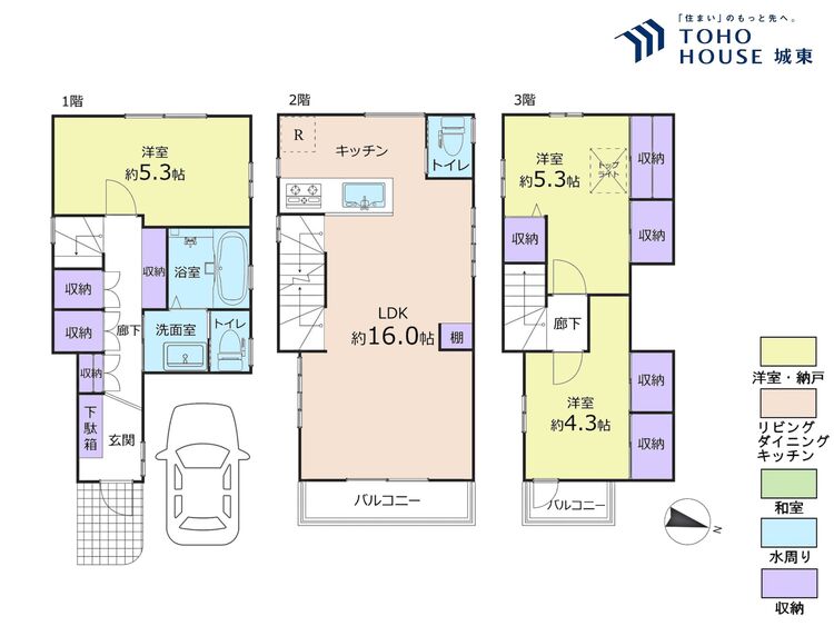 間取り ３ＬＤＫ、土地面積５０平米、建物面積７７．８４平米