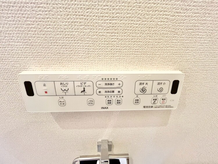 設備 快適な生活を送るための必須アイテムとなった、洗浄機能付トイレ。