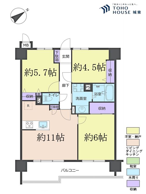 間取り ３ＬＤＫ、専有面積６１．６２平米、バルコニー面積９．９平米