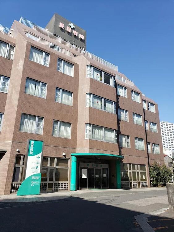 周辺 民政会愛里病院