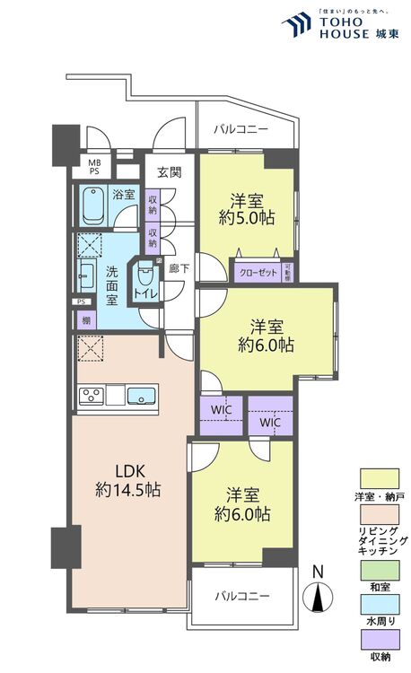 間取り ３ＬＤＫ、専有面積７２．４平米、バルコニー面積７．７９平米