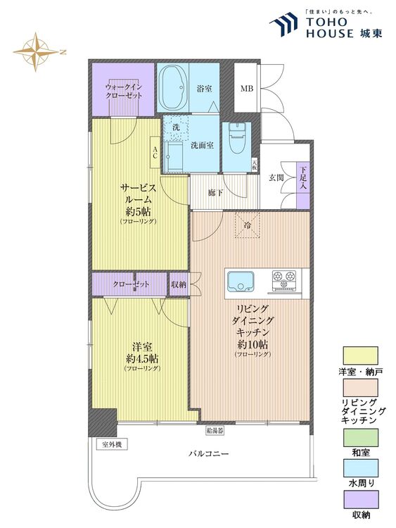 間取り １ＳＬＤＫ、専有面積５０．０３平米、バルコニー面積８．５７平米