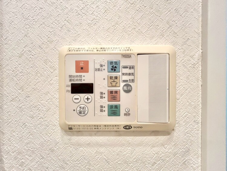 設備 浴室乾燥機がついていますので、入浴後の湿気対策も安心です。