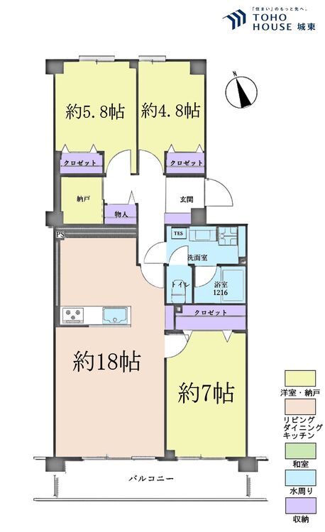 間取り ３ＳＬＤＫ、専有面積８１．１１平米、バルコニー面積９．１平米