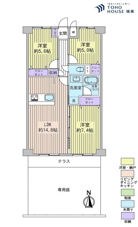 間取り ３ＬＤＫ、専有面積６９．８５平米、専用庭面積２６．０３平米