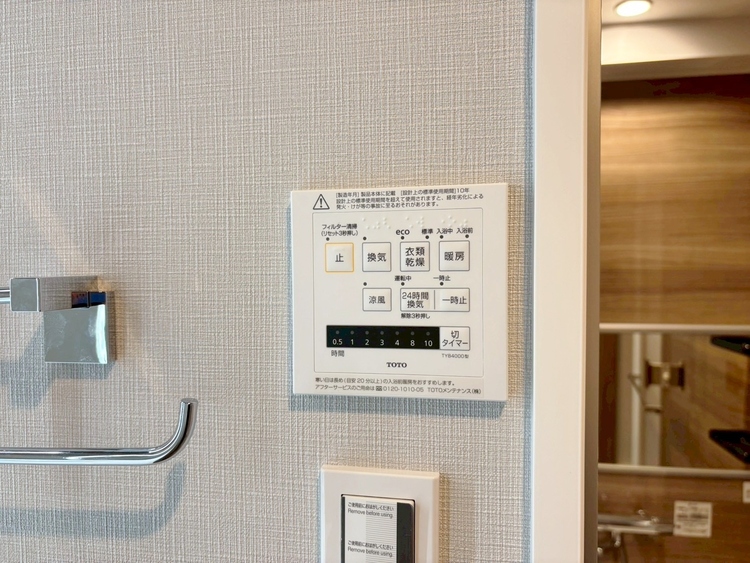 設備 浴室乾燥機がついていますので、入浴後の湿気対策も安心です。