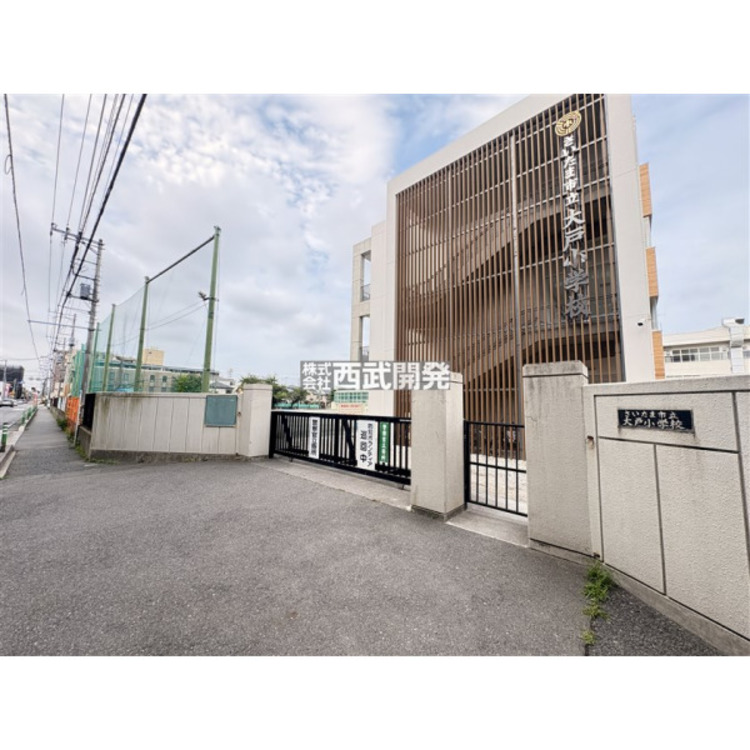 周辺 さいたま市立大戸小学校(約270m)