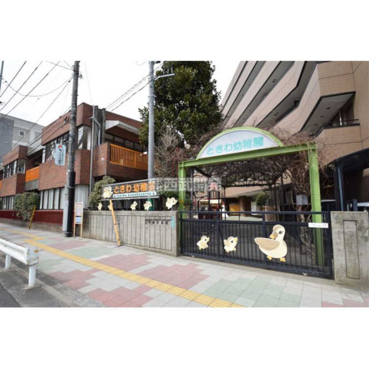 周辺 常盤幼稚園(約750m)