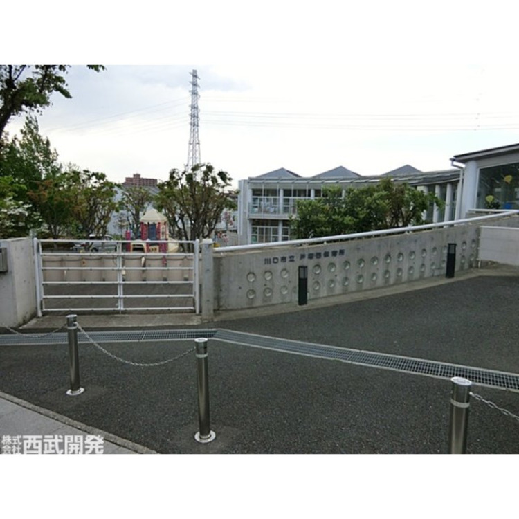 周辺 戸塚西保育所(約1100m)