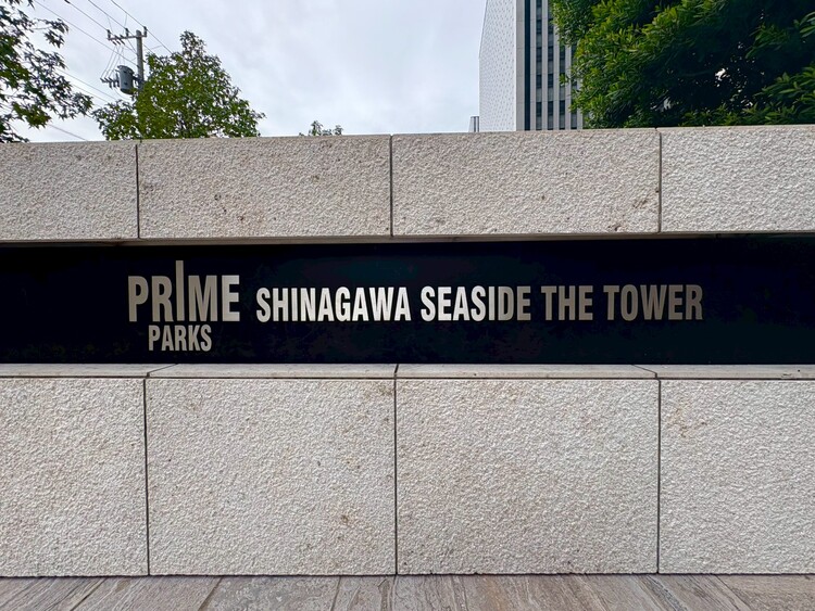 その他 スタイリッシュなエンブレム。お洒落なマンションは入り口から。