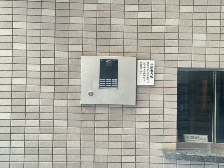 その他 オートロックついていますので、セキュリティ面でも安心です。