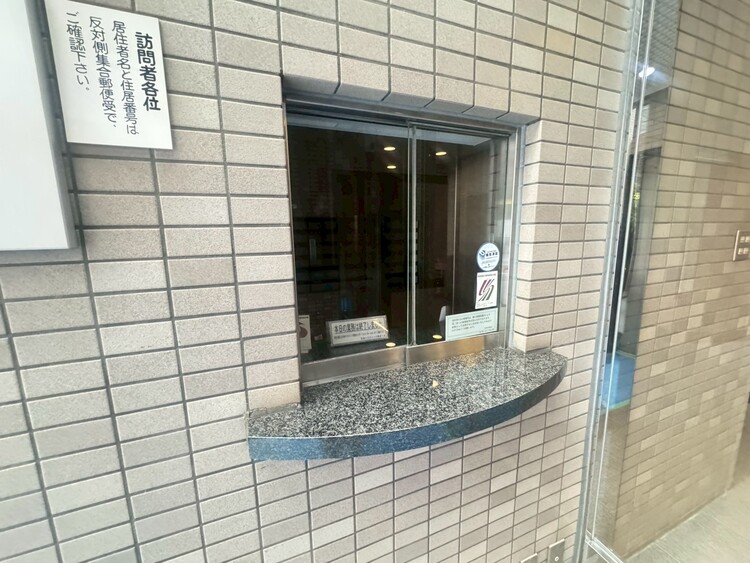 その他 管理人さんがいると、お困りごとがあっても安心です。