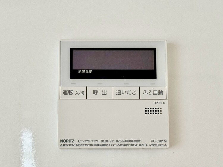 その他 見やすい画面で操作しやすい給湯パネル。