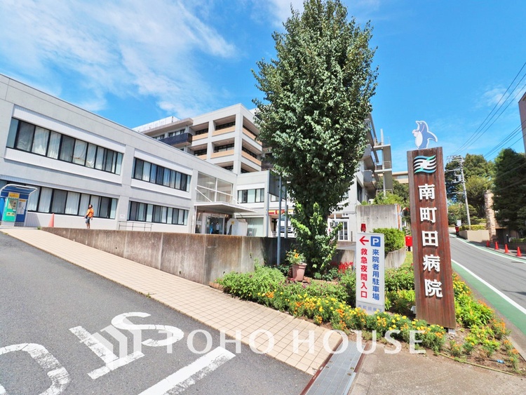 周辺 南町田病院　距離1700ｍ