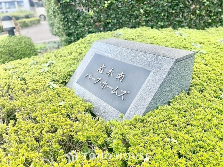 外観 【APPEARANCE】◆ここが居場所◆家族みんなが集うこの場所で、あなただけのＳＴＯＲＹを。あなたが笑い、家族が笑い、幸せが溢れる夢のような毎日を。