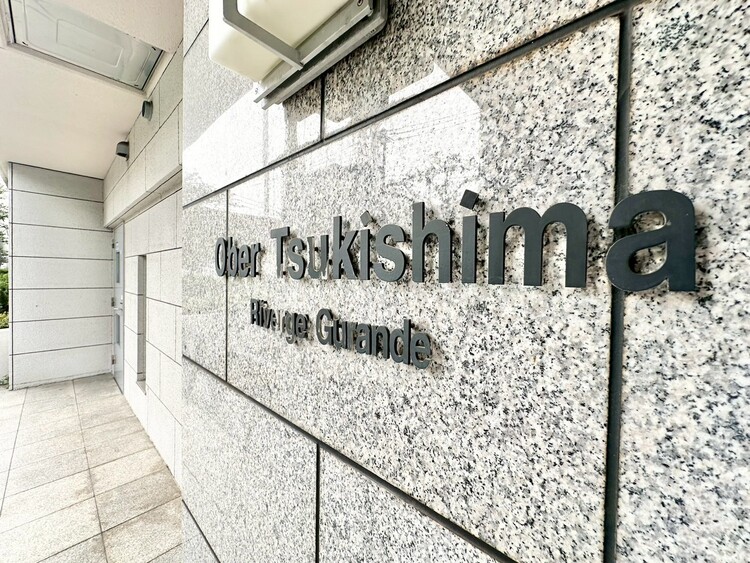 その他 清潔感のある落ち着いた雰囲気の玄関です。