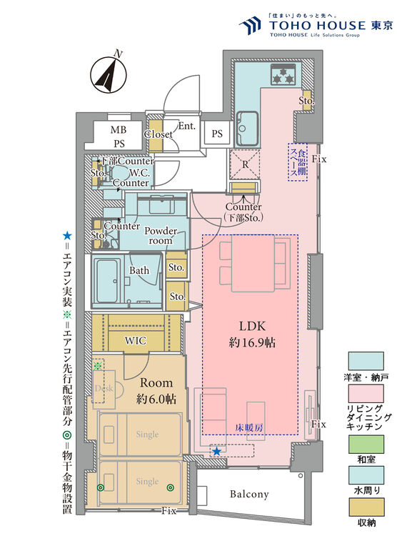 間取り 1LDK、専有面積55.4m2、バルコニー面積3.85m2