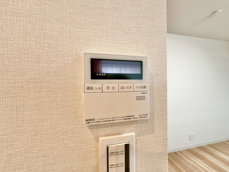 その他 見やすい画面で操作しやすい給湯パネル。