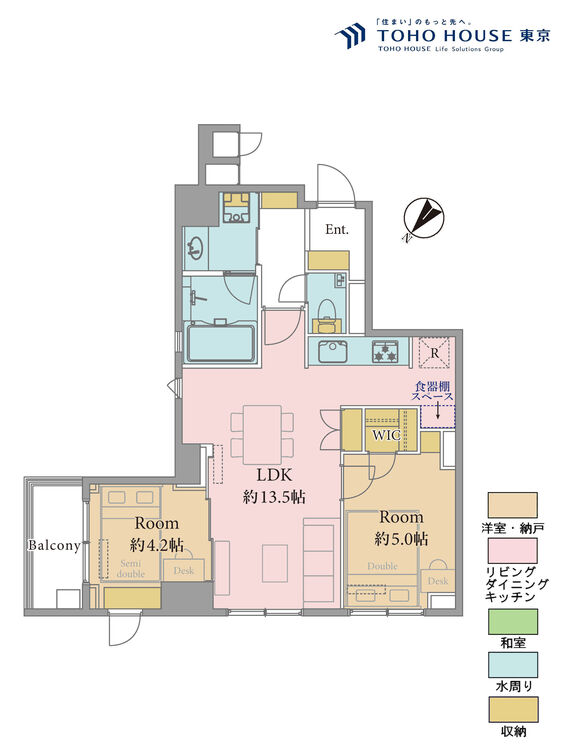 間取り 2LDK、専有面積54.44m2、バルコニー面積4.29m2