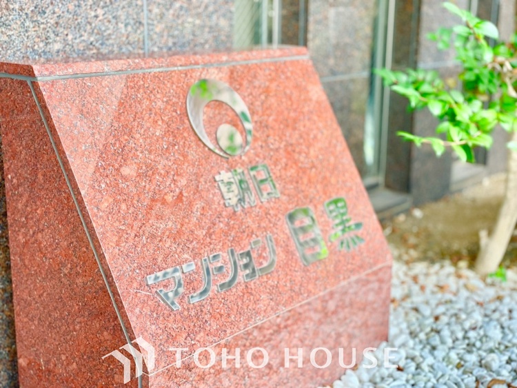 外観 【APPEARANCE】◆ここが居場所◆家族みんなが集うこの場所で、あなただけのＳＴＯＲＹを。あなたが笑い、家族が笑い、幸せが溢れる夢のような毎日を。