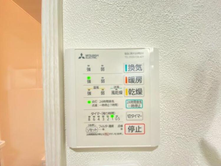 設備 【2025年10月撮影】