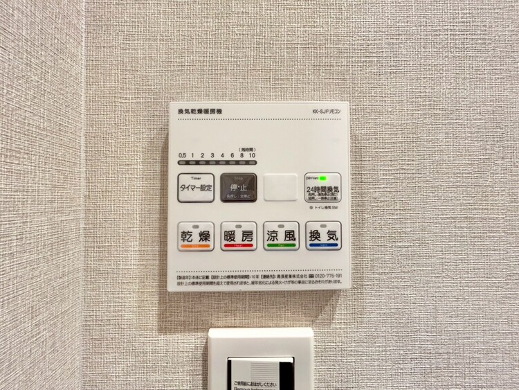 設備 浴室乾燥機がついていますので、入浴後の湿気対策も安心です。